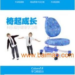 兒童用品服飾圖冊制版 森作文化傳播sell 兒童用品服飾,兒童用品服飾圖冊制版 森作文化傳播sell 兒童用品服飾生產(chǎn)廠家,兒童用品服飾圖冊制版 森作文化傳播sell 兒童用品服飾價格