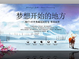 唐人合眾文化傳播的主頁(yè) zcool