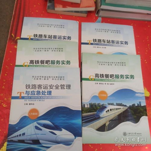 最新上架 時(shí)見鹿書店 孔夫子舊書網(wǎng)