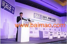 的電子行業(yè)新品發(fā)布會(huì)策劃 合肥縱點(diǎn)文化傳播,的電子行業(yè)新品發(fā)布會(huì)策劃 合肥縱點(diǎn)文化傳播生產(chǎn)廠家,的電子行業(yè)新品發(fā)布會(huì)策劃 合肥縱點(diǎn)文化傳播價(jià)格