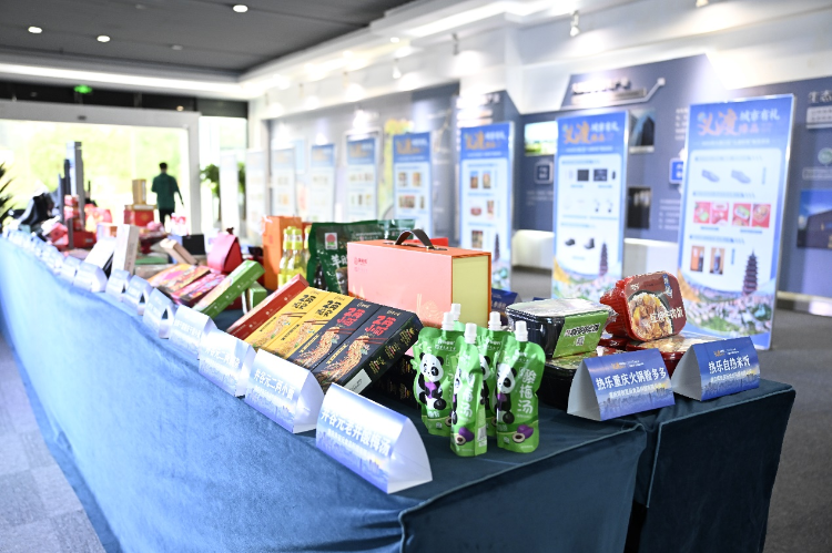 吃穿用皆精品，2024大渡口區“義渡好貨”20款甄選好物亮相！