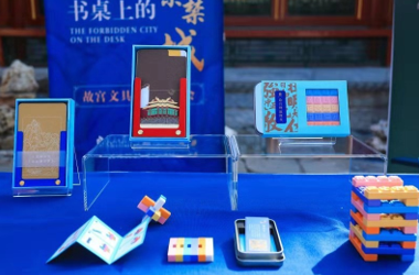 故宮聯袂人民日報，以文具創新點亮文化傳播新路徑