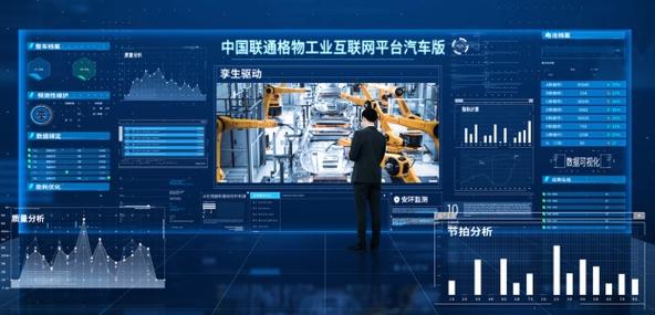 5G融合創(chuàng)新中心攜手長安共建智能新生態(tài) 工業(yè)互聯(lián)網(wǎng)數(shù)據(jù)服務(wù)賦能智造升級(jí)