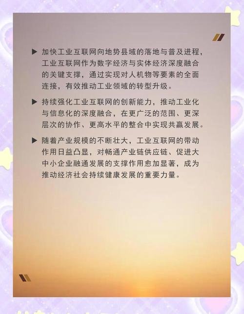 工業(yè)互聯(lián)網(wǎng)創(chuàng)新驅(qū)動(dòng)數(shù)字經(jīng)濟(jì)加速 數(shù)據(jù)服務(wù)的浪潮